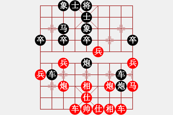 象棋棋谱图片：张娜娜[9-2] 先和 刘美红[9-1] - 步数：30 