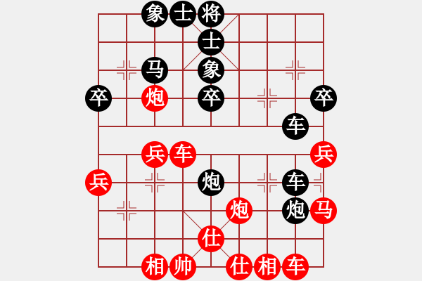 象棋棋谱图片：张娜娜[9-2] 先和 刘美红[9-1] - 步数：40 
