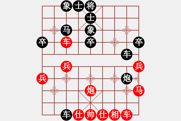 象棋棋谱图片：张娜娜[9-2] 先和 刘美红[9-1] - 步数：50 