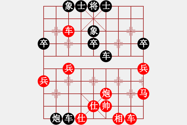 象棋棋谱图片：张娜娜[9-2] 先和 刘美红[9-1] - 步数：60 
