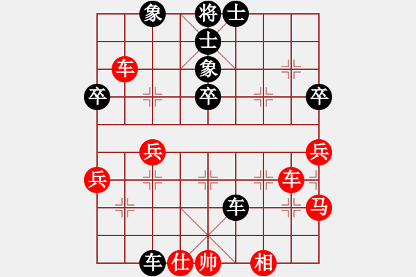 象棋棋谱图片：张娜娜[9-2] 先和 刘美红[9-1] - 步数：70 