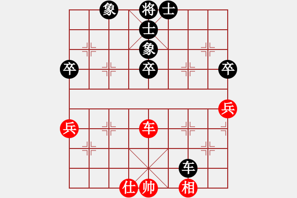 象棋棋谱图片：张娜娜[9-2] 先和 刘美红[9-1] - 步数：80 