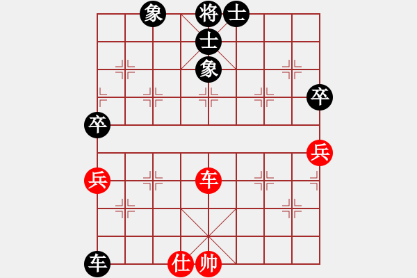 象棋棋谱图片：张娜娜[9-2] 先和 刘美红[9-1] - 步数：90 