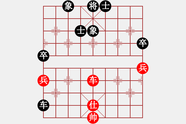 象棋棋谱图片：张娜娜[9-2] 先和 刘美红[9-1] - 步数：96 