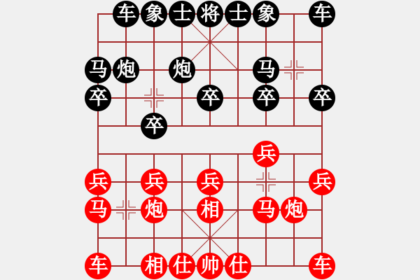 象棋棋譜圖片：棋盾小吻(月將)-和-菊花的刺(月將) - 步數(shù)：10 