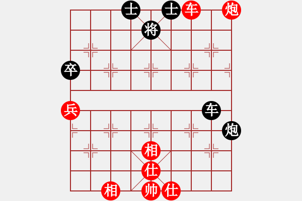 象棋棋譜圖片：棋盾小吻(月將)-和-菊花的刺(月將) - 步數(shù)：100 