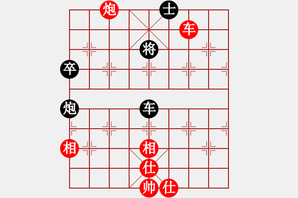 象棋棋譜圖片：棋盾小吻(月將)-和-菊花的刺(月將) - 步數(shù)：110 