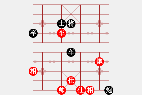 象棋棋譜圖片：棋盾小吻(月將)-和-菊花的刺(月將) - 步數(shù)：130 