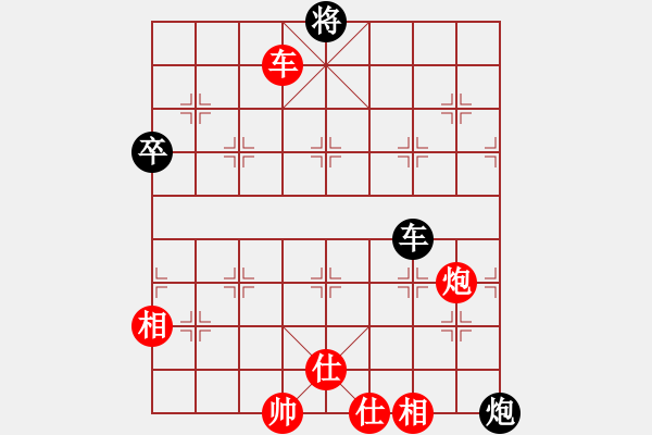 象棋棋譜圖片：棋盾小吻(月將)-和-菊花的刺(月將) - 步數(shù)：140 