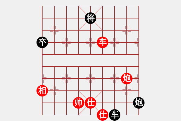 象棋棋譜圖片：棋盾小吻(月將)-和-菊花的刺(月將) - 步數(shù)：150 