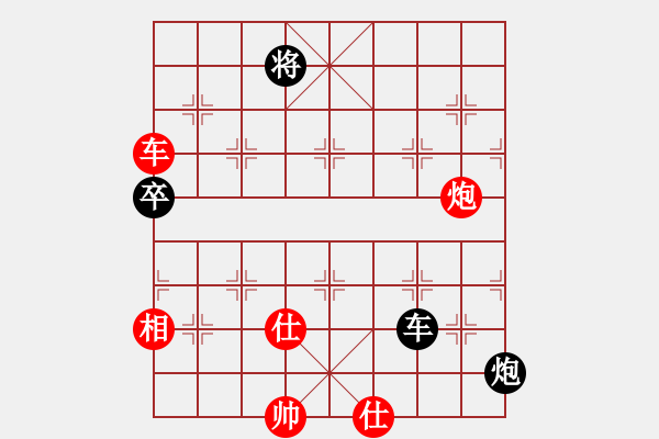 象棋棋譜圖片：棋盾小吻(月將)-和-菊花的刺(月將) - 步數(shù)：160 