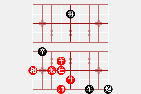 象棋棋譜圖片：棋盾小吻(月將)-和-菊花的刺(月將) - 步數(shù)：170 