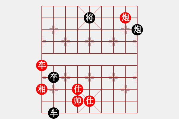 象棋棋譜圖片：棋盾小吻(月將)-和-菊花的刺(月將) - 步數(shù)：190 