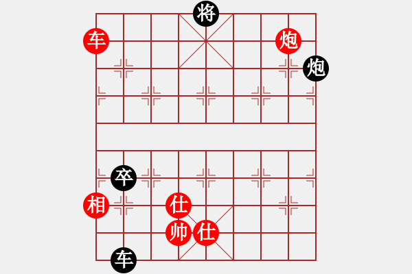 象棋棋譜圖片：棋盾小吻(月將)-和-菊花的刺(月將) - 步數(shù)：200 