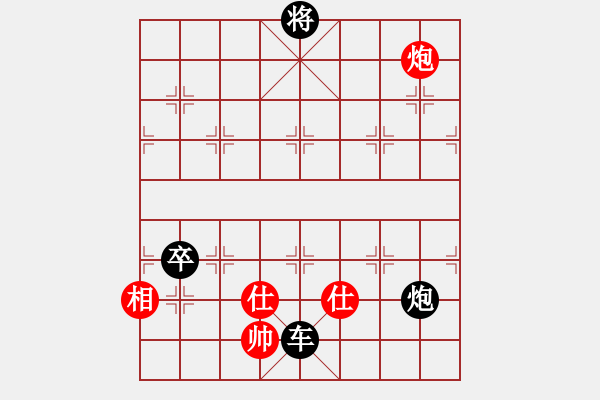 象棋棋譜圖片：棋盾小吻(月將)-和-菊花的刺(月將) - 步數(shù)：210 