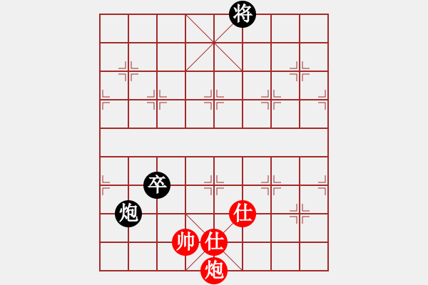 象棋棋譜圖片：棋盾小吻(月將)-和-菊花的刺(月將) - 步數(shù)：220 