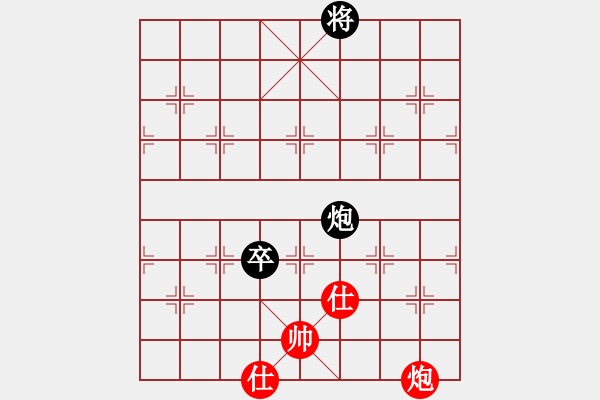 象棋棋譜圖片：棋盾小吻(月將)-和-菊花的刺(月將) - 步數(shù)：230 