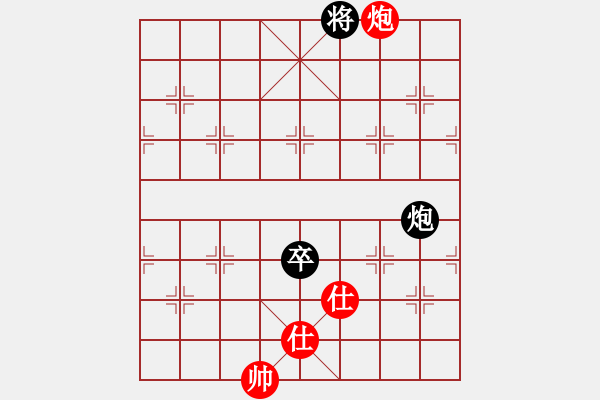 象棋棋譜圖片：棋盾小吻(月將)-和-菊花的刺(月將) - 步數(shù)：240 