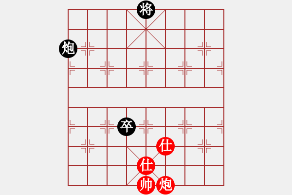 象棋棋譜圖片：棋盾小吻(月將)-和-菊花的刺(月將) - 步數(shù)：250 