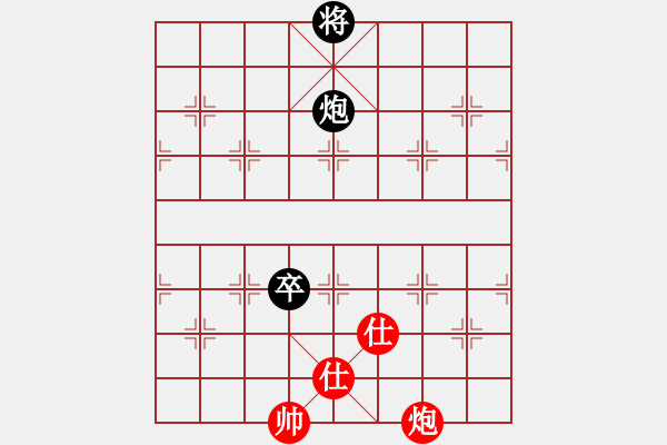 象棋棋譜圖片：棋盾小吻(月將)-和-菊花的刺(月將) - 步數(shù)：260 