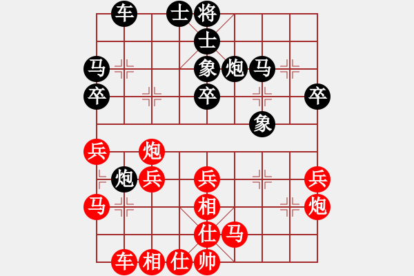 象棋棋譜圖片：棋盾小吻(月將)-和-菊花的刺(月將) - 步數(shù)：30 