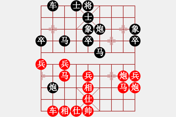 象棋棋譜圖片：棋盾小吻(月將)-和-菊花的刺(月將) - 步數(shù)：40 