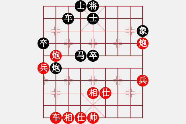 象棋棋譜圖片：棋盾小吻(月將)-和-菊花的刺(月將) - 步數(shù)：60 