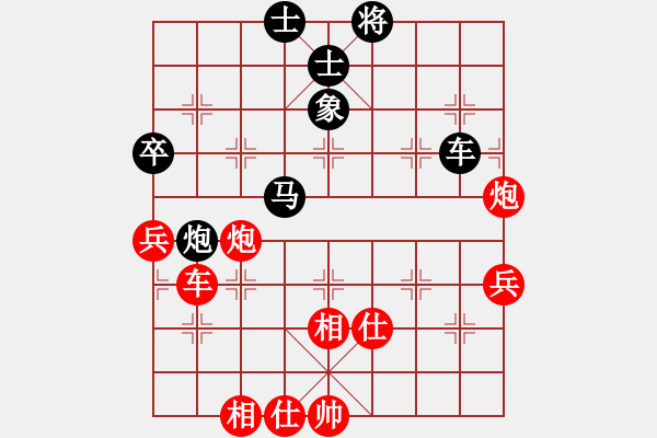 象棋棋譜圖片：棋盾小吻(月將)-和-菊花的刺(月將) - 步數(shù)：70 