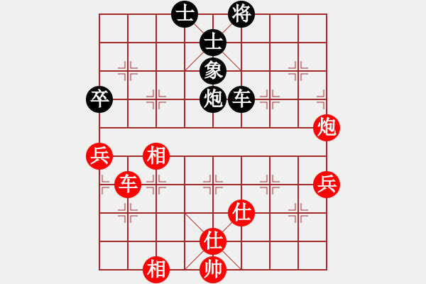 象棋棋譜圖片：棋盾小吻(月將)-和-菊花的刺(月將) - 步數(shù)：80 