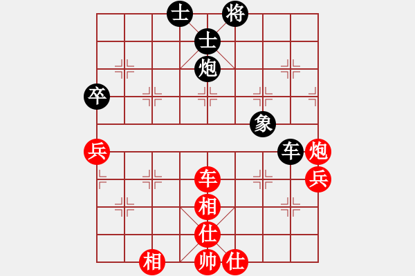 象棋棋譜圖片：棋盾小吻(月將)-和-菊花的刺(月將) - 步數(shù)：90 