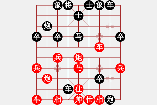 象棋棋譜圖片：揚二狼(9段)-負-攻擊的藝術(月將) - 步數(shù)：30 