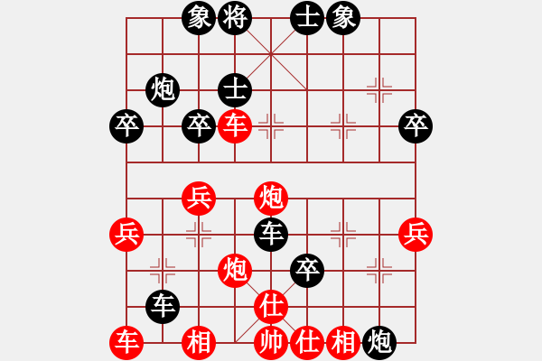 象棋棋譜圖片：揚二狼(9段)-負-攻擊的藝術(月將) - 步數(shù)：40 