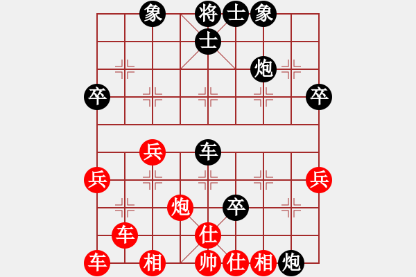 象棋棋譜圖片：揚二狼(9段)-負-攻擊的藝術(月將) - 步數(shù)：48 