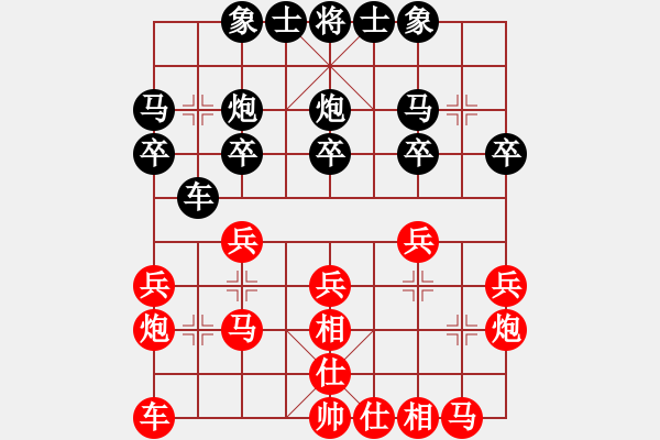 象棋棋譜圖片：孫思祺(4級(jí))-勝-刀刀先鮮(5級(jí)) - 步數(shù)：20 