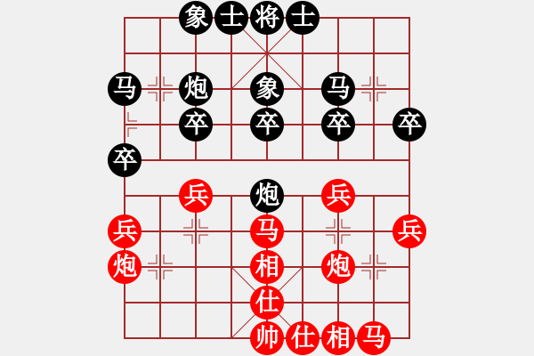 象棋棋譜圖片：孫思祺(4級(jí))-勝-刀刀先鮮(5級(jí)) - 步數(shù)：30 