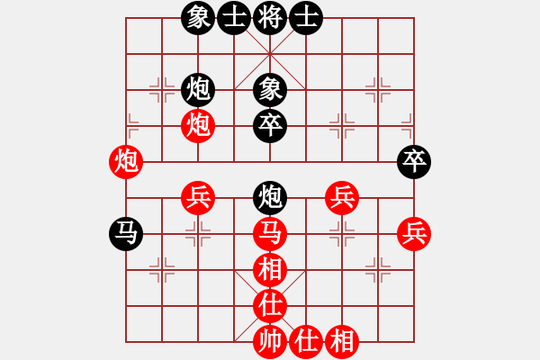 象棋棋譜圖片：孫思祺(4級(jí))-勝-刀刀先鮮(5級(jí)) - 步數(shù)：40 