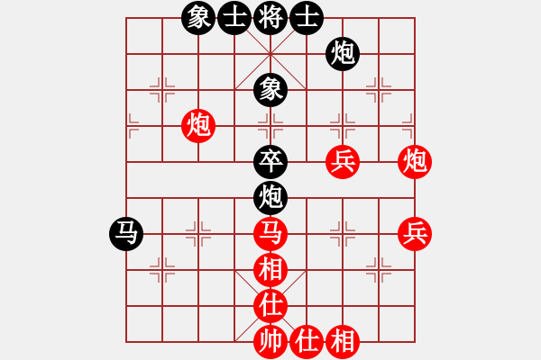 象棋棋譜圖片：孫思祺(4級(jí))-勝-刀刀先鮮(5級(jí)) - 步數(shù)：50 