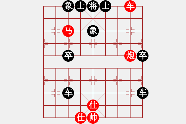 象棋棋譜圖片：棋壇毒龍(7段)-負(fù)-大京都督察(3段) - 步數(shù)：100 