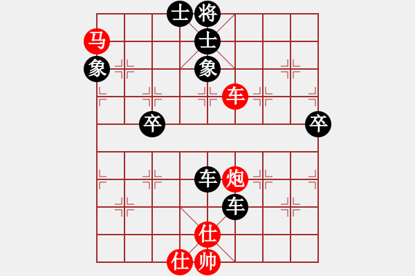 象棋棋譜圖片：棋壇毒龍(7段)-負(fù)-大京都督察(3段) - 步數(shù)：110 