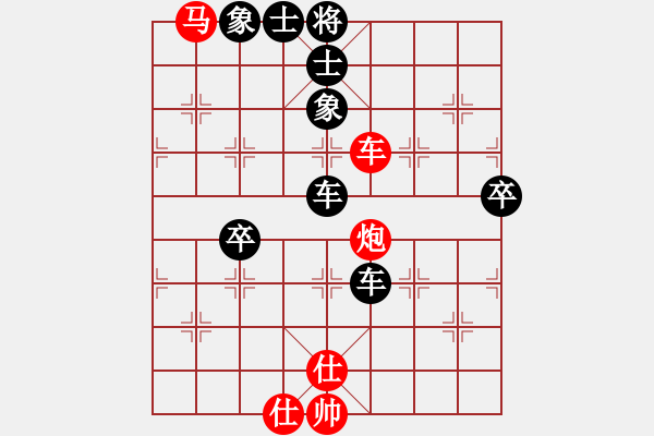 象棋棋譜圖片：棋壇毒龍(7段)-負(fù)-大京都督察(3段) - 步數(shù)：120 