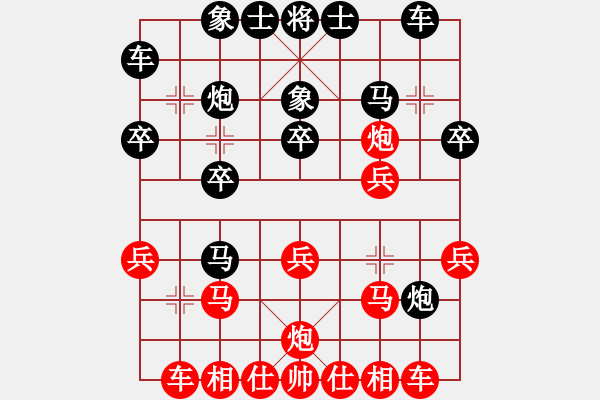 象棋棋譜圖片：棋壇毒龍(7段)-負(fù)-大京都督察(3段) - 步數(shù)：20 