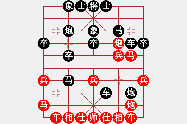 象棋棋譜圖片：棋壇毒龍(7段)-負(fù)-大京都督察(3段) - 步數(shù)：30 