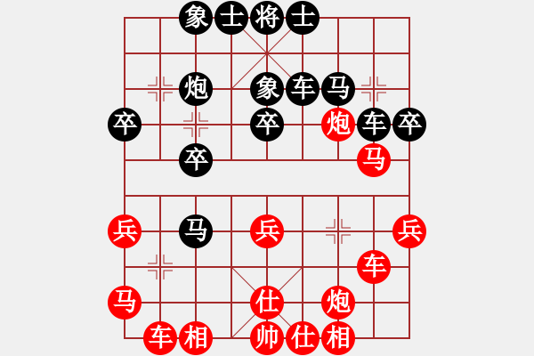 象棋棋譜圖片：棋壇毒龍(7段)-負(fù)-大京都督察(3段) - 步數(shù)：40 