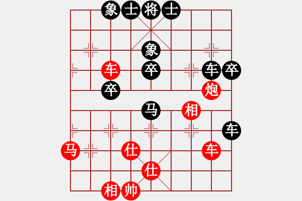 象棋棋譜圖片：棋壇毒龍(7段)-負(fù)-大京都督察(3段) - 步數(shù)：70 