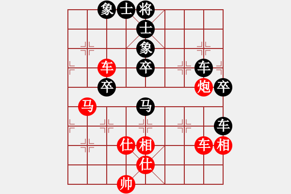 象棋棋譜圖片：棋壇毒龍(7段)-負(fù)-大京都督察(3段) - 步數(shù)：80 