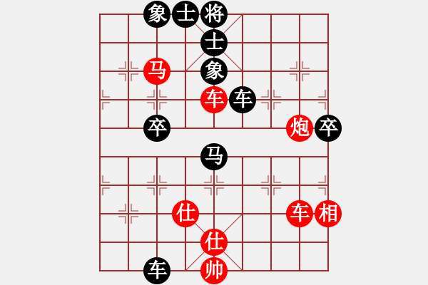 象棋棋譜圖片：棋壇毒龍(7段)-負(fù)-大京都督察(3段) - 步數(shù)：90 