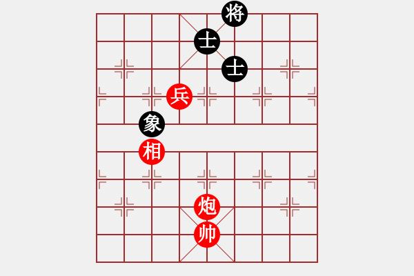 象棋棋譜圖片：新人進(jìn)群測(cè)試殘局（二）.pgn - 步數(shù)：40 