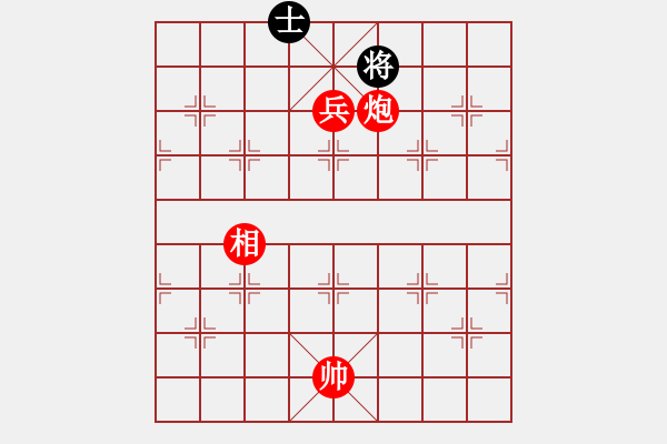 象棋棋譜圖片：新人進(jìn)群測(cè)試殘局（二）.pgn - 步數(shù)：70 