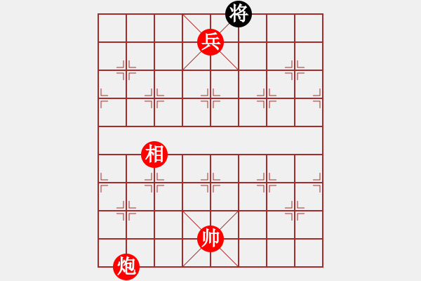 象棋棋譜圖片：新人進(jìn)群測(cè)試殘局（二）.pgn - 步數(shù)：75 