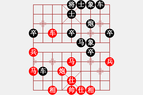 象棋棋谱图片：洪家川     先和 颜种旺     - 步数：40 